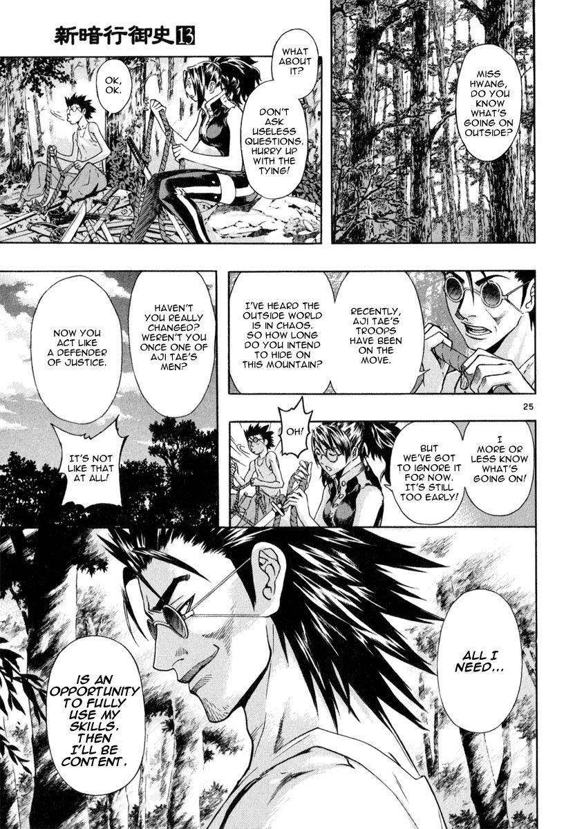 Blade of the Phantom Master Chapter 60 - Page 25