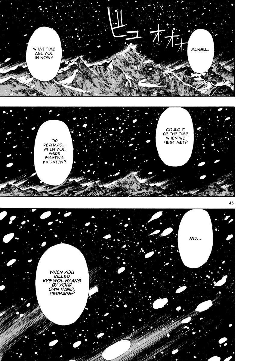 Blade of the Phantom Master Chapter 60 - Page 44