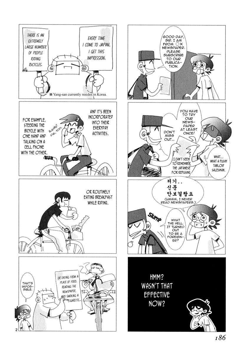 Blade of the Phantom Master Chapter 60 - Page 49