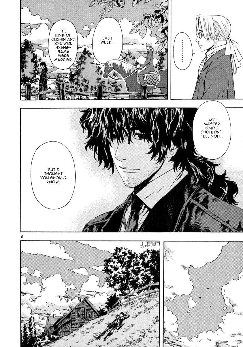 Blade of the Phantom Master Chapter 60 - Page 6