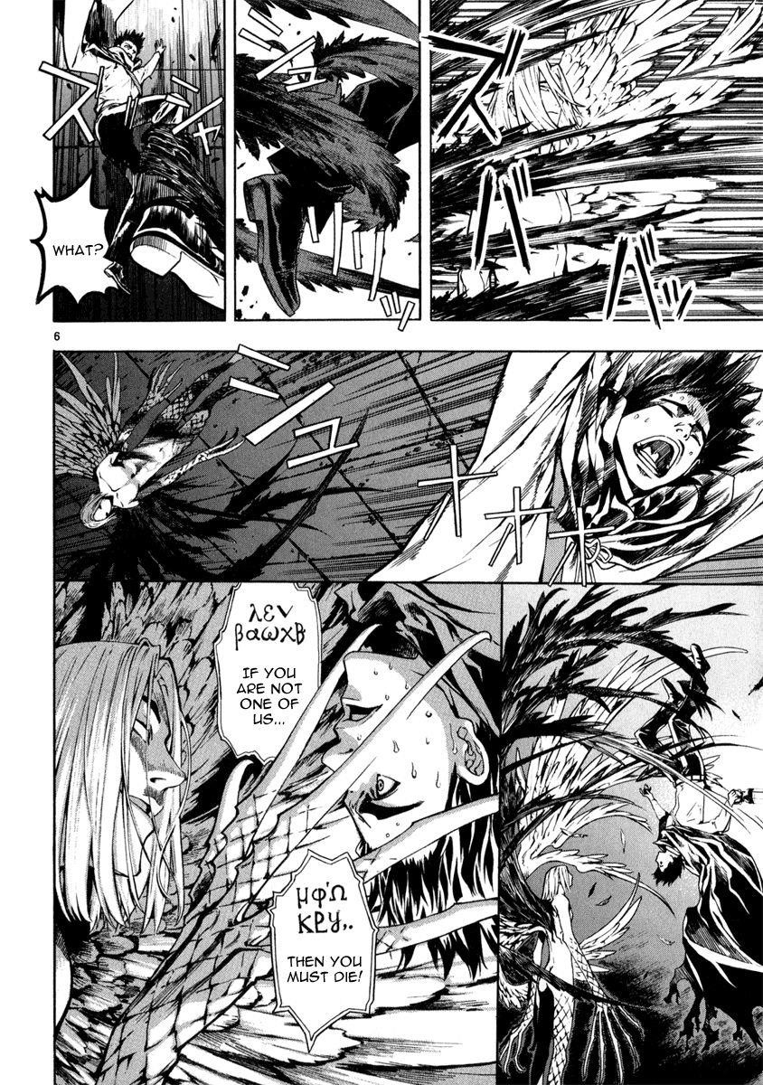 Blade of the Phantom Master Chapter 61 - Page 10