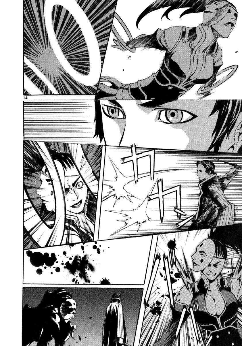 Blade of the Phantom Master Chapter 61 - Page 18