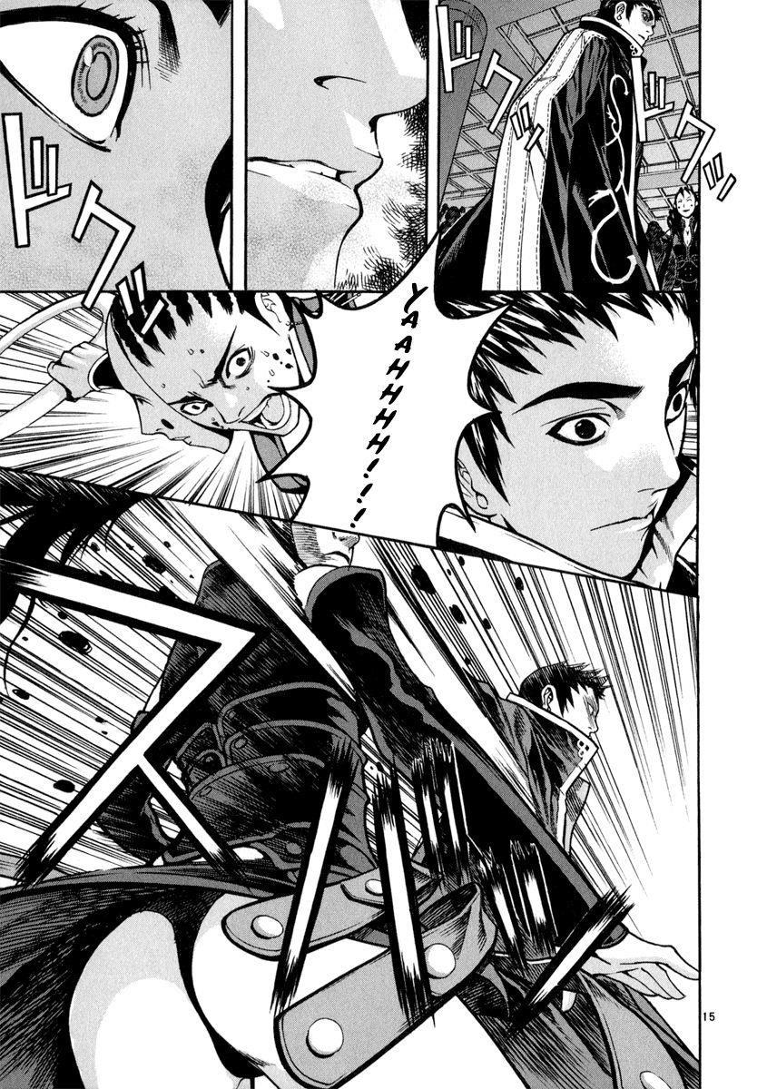 Blade of the Phantom Master Chapter 61 - Page 19