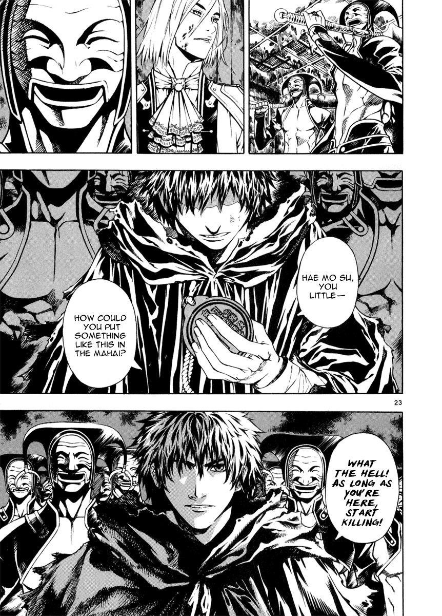 Blade of the Phantom Master Chapter 61 - Page 27