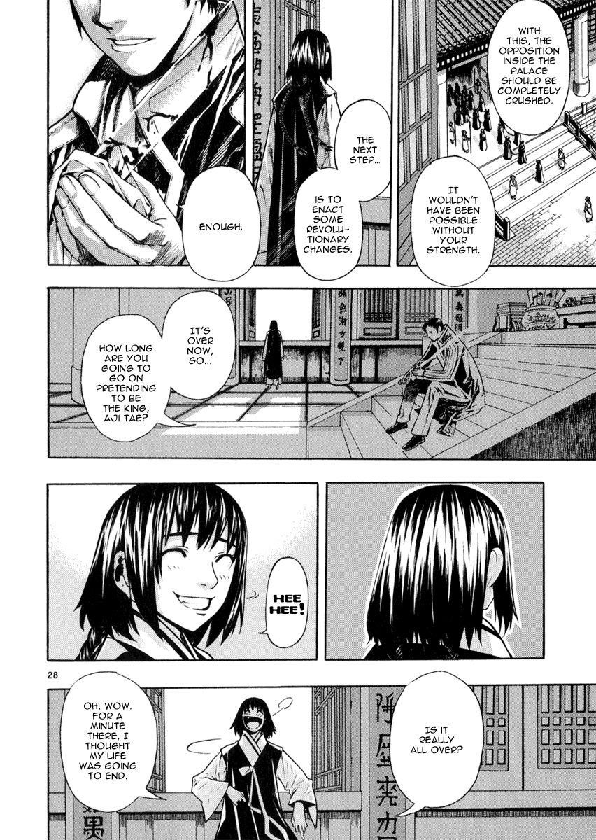 Blade of the Phantom Master Chapter 61 - Page 32