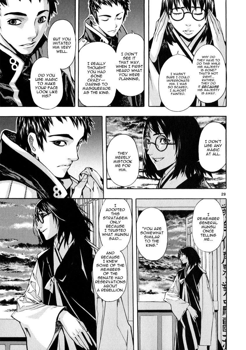 Blade of the Phantom Master Chapter 61 - Page 33