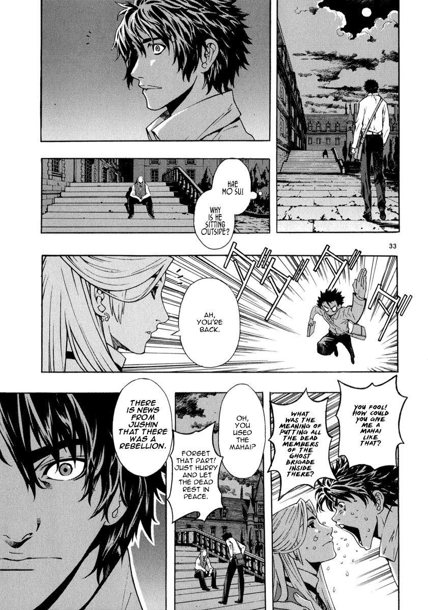 Blade of the Phantom Master Chapter 61 - Page 37