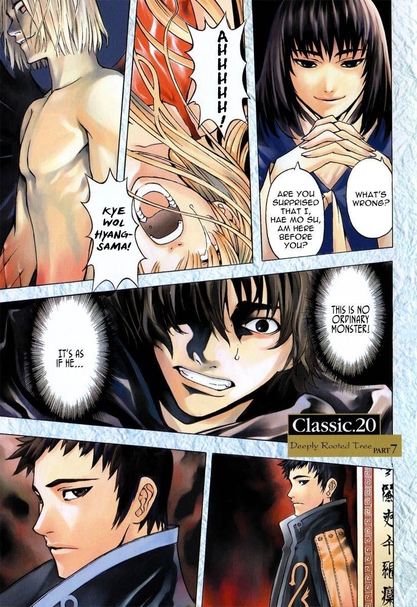 Blade of the Phantom Master Chapter 61 - Page 6