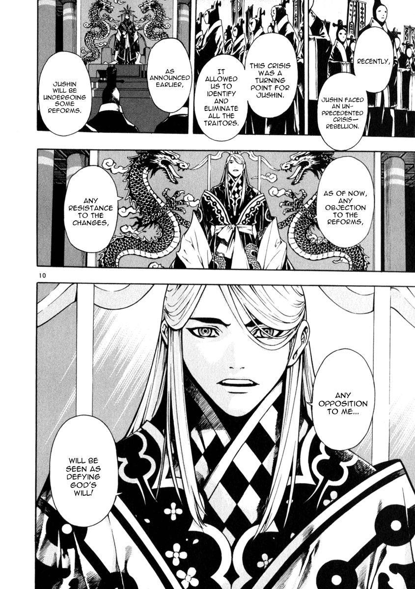 Blade of the Phantom Master Chapter 62 - Page 10