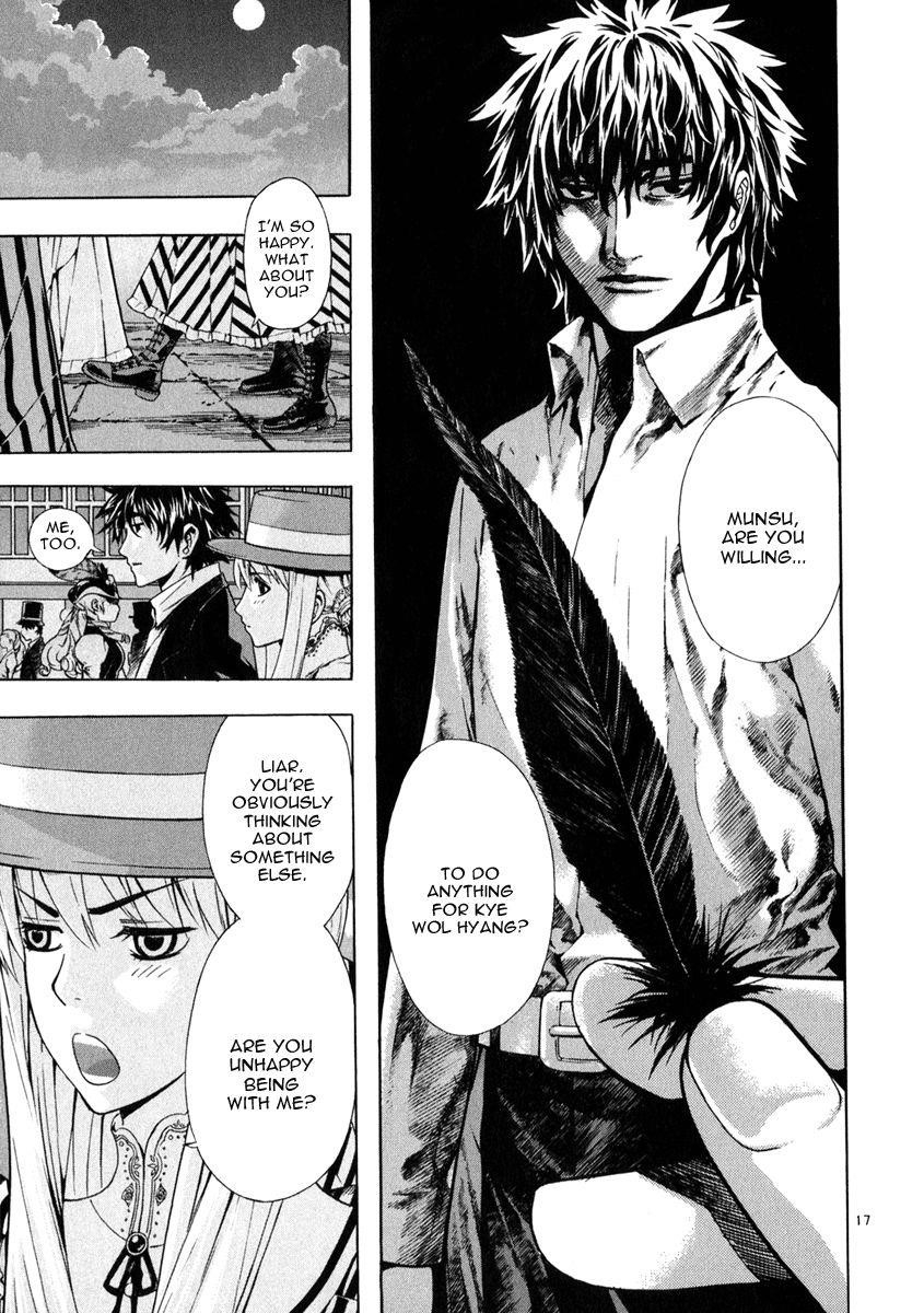 Blade of the Phantom Master Chapter 62 - Page 17