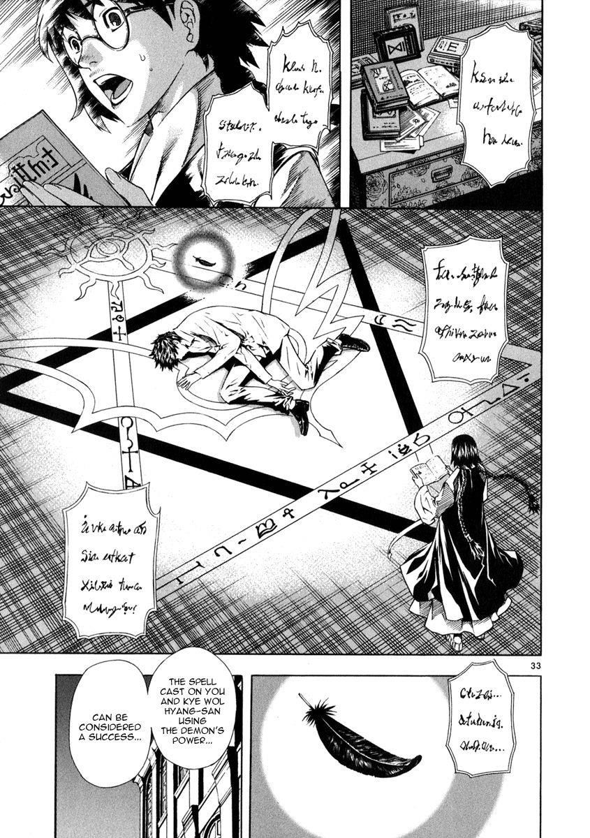 Blade of the Phantom Master Chapter 62 - Page 33