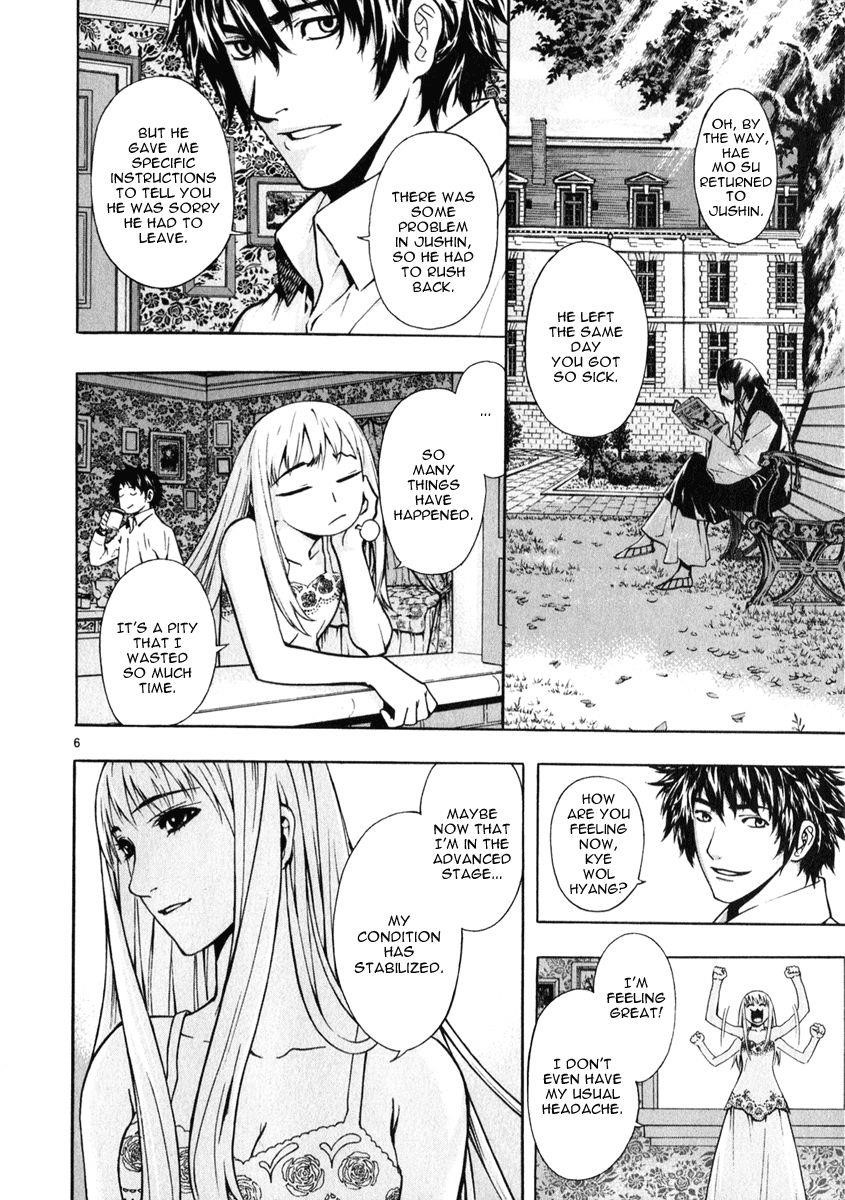 Blade of the Phantom Master Chapter 62 - Page 6