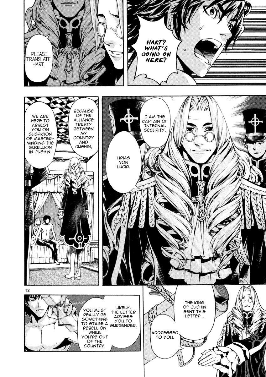 Blade of the Phantom Master Chapter 63 - Page 12