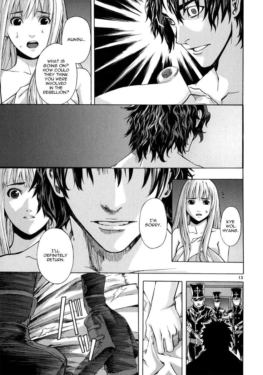 Blade of the Phantom Master Chapter 63 - Page 13