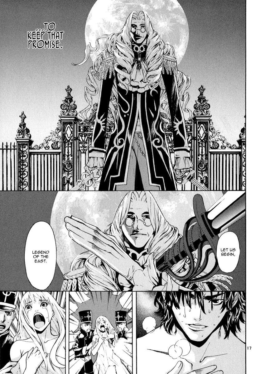 Blade of the Phantom Master Chapter 63 - Page 17