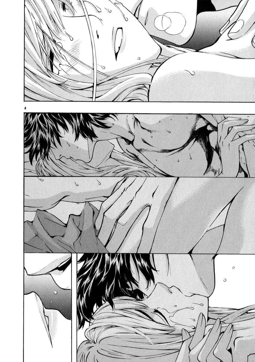 Blade of the Phantom Master Chapter 63 - Page 4