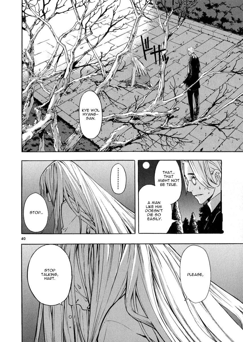 Blade of the Phantom Master Chapter 63 - Page 40