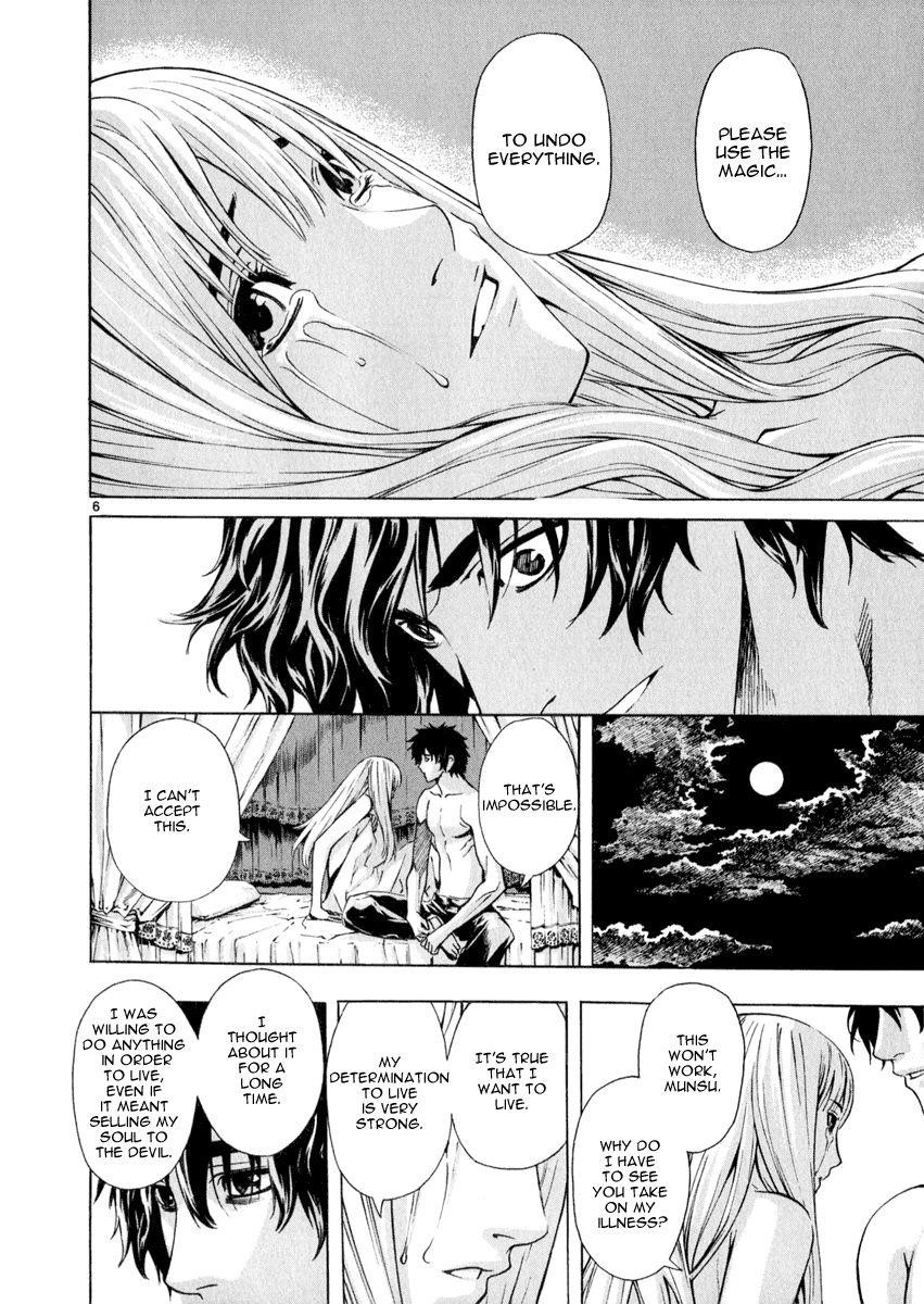 Blade of the Phantom Master Chapter 63 - Page 6