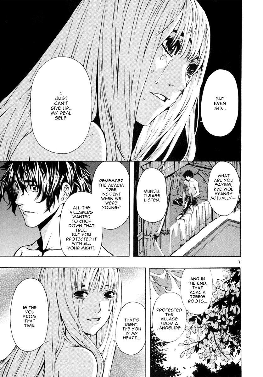 Blade of the Phantom Master Chapter 63 - Page 7