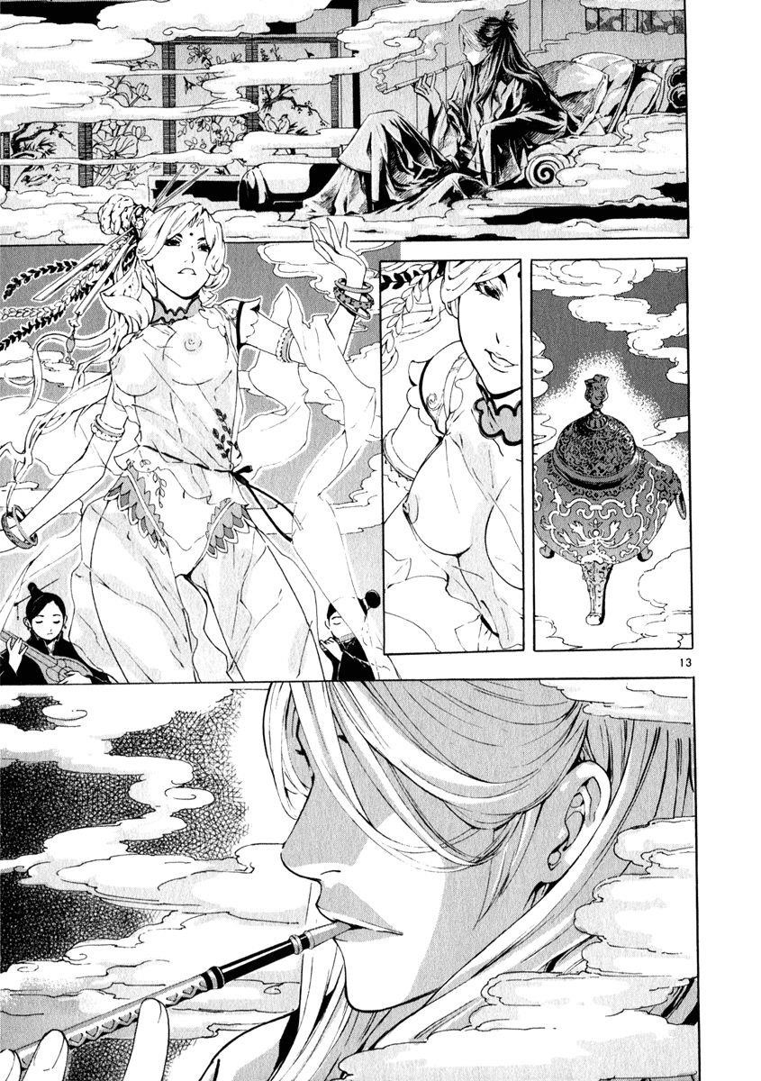 Blade of the Phantom Master Chapter 64 - Page 17