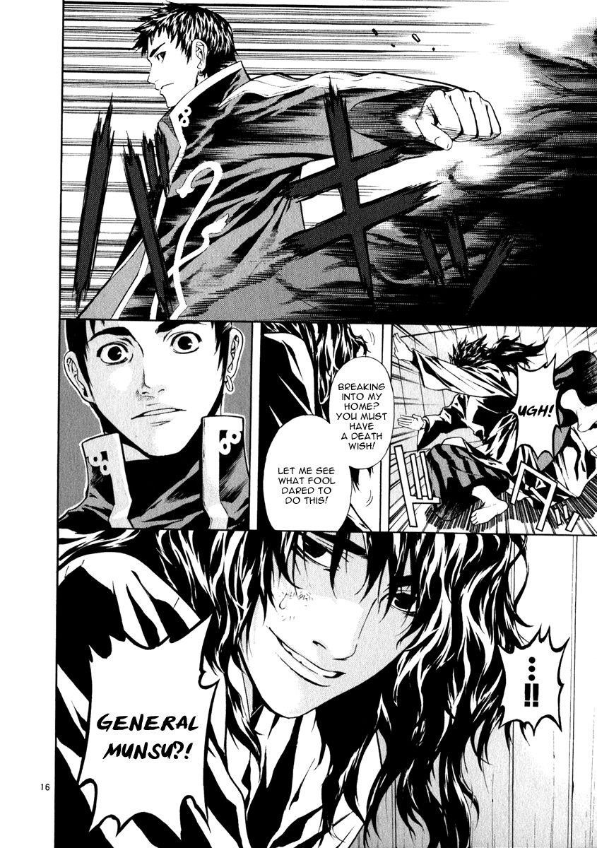 Blade of the Phantom Master Chapter 64 - Page 20