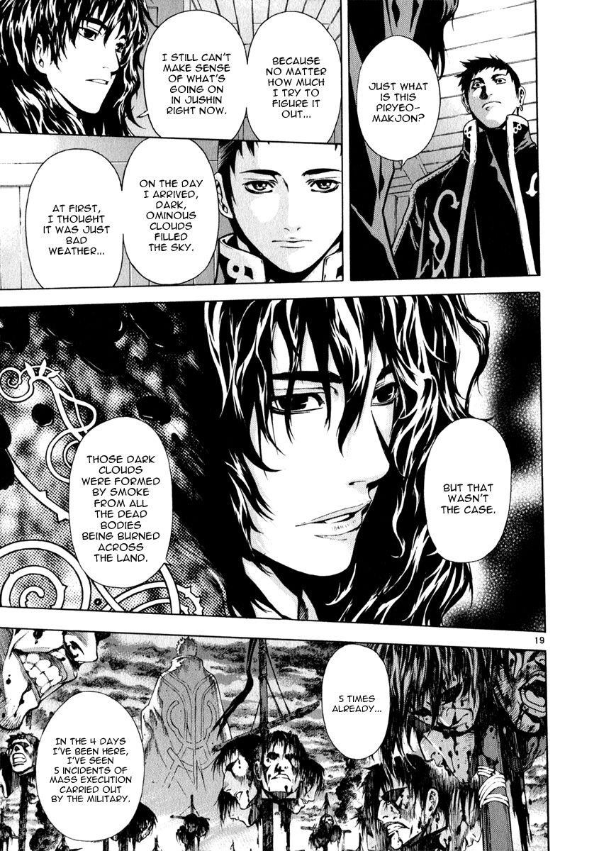 Blade of the Phantom Master Chapter 64 - Page 23