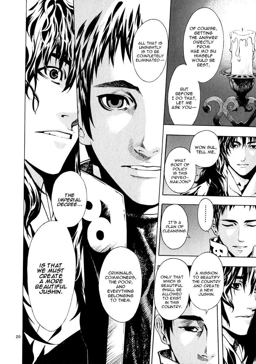 Blade of the Phantom Master Chapter 64 - Page 24