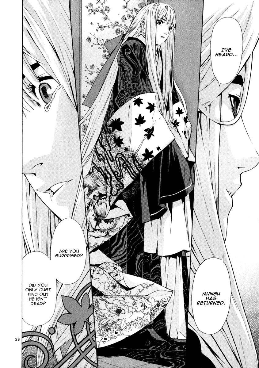 Blade of the Phantom Master Chapter 64 - Page 32