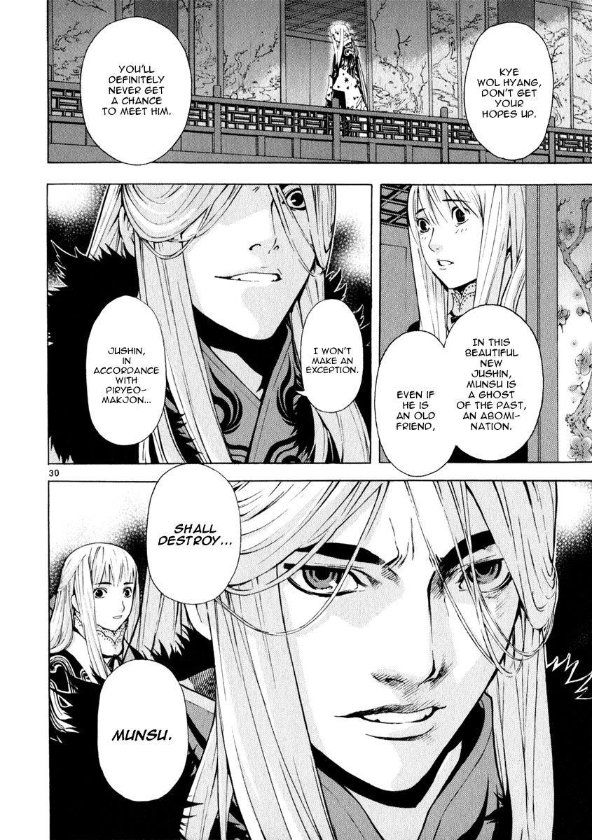 Blade of the Phantom Master Chapter 64 - Page 34