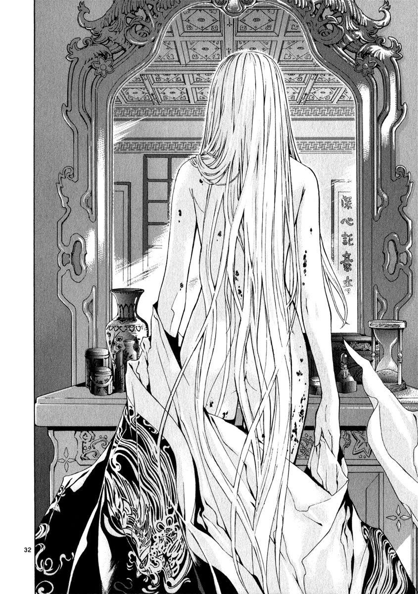 Blade of the Phantom Master Chapter 64 - Page 36