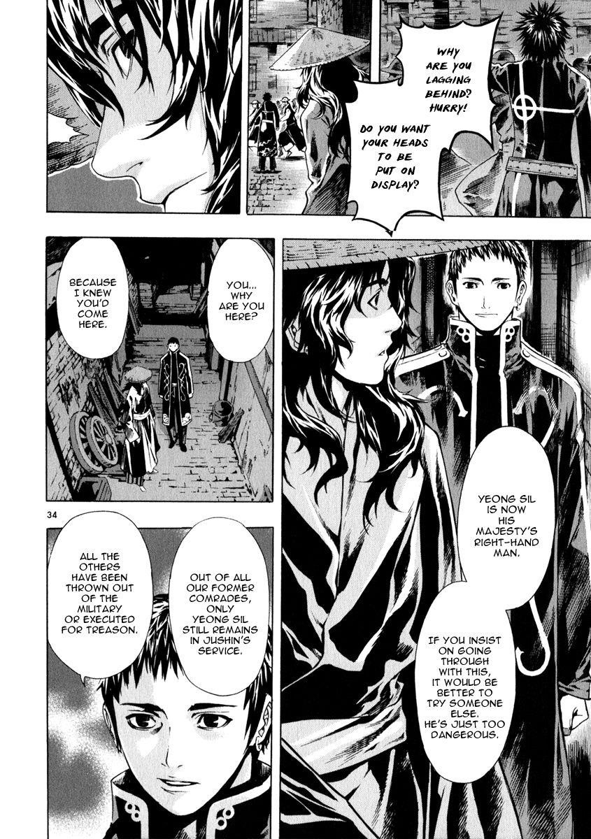 Blade of the Phantom Master Chapter 64 - Page 38