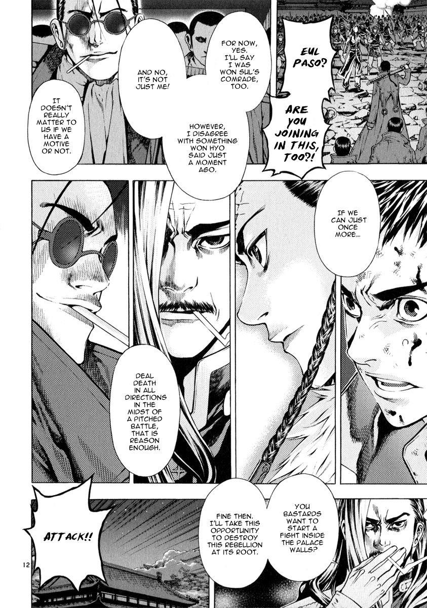 Blade of the Phantom Master Chapter 66 - Page 11