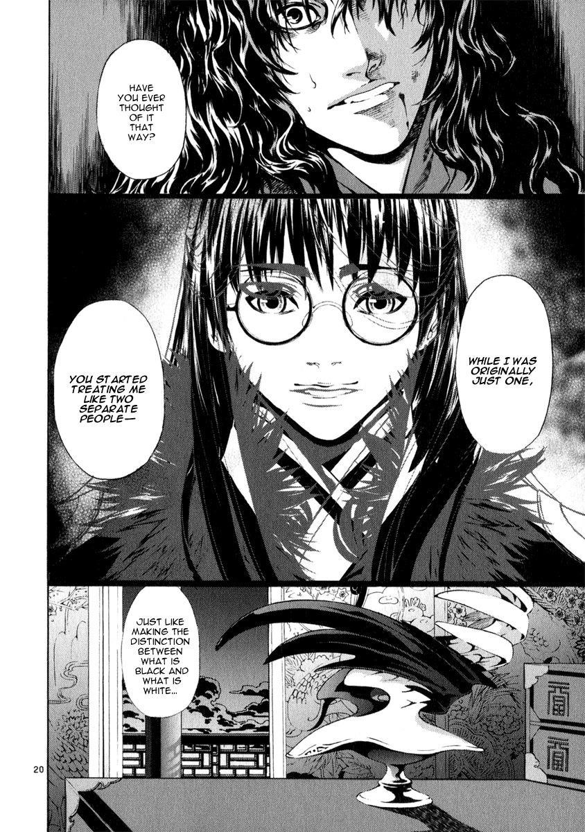 Blade of the Phantom Master Chapter 66 - Page 19