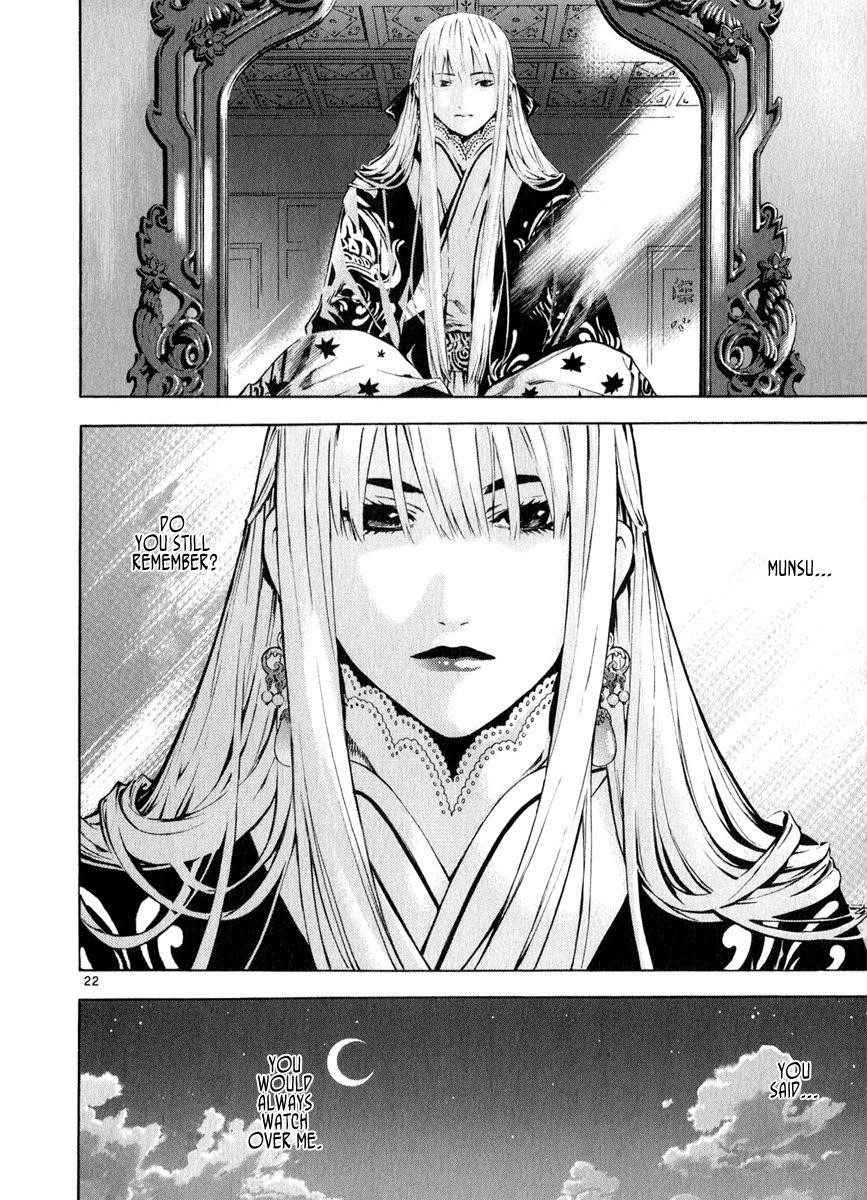 Blade of the Phantom Master Chapter 66 - Page 21