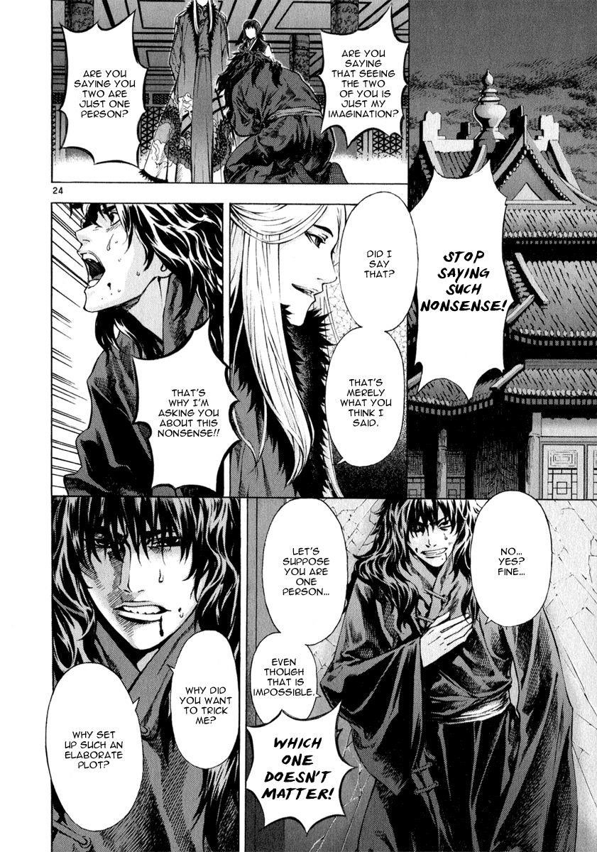 Blade of the Phantom Master Chapter 66 - Page 23