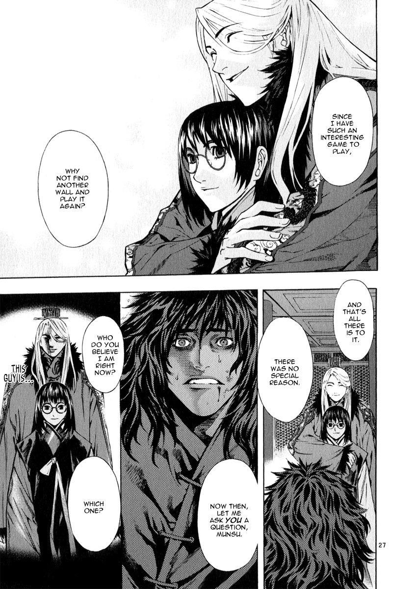 Blade of the Phantom Master Chapter 66 - Page 26