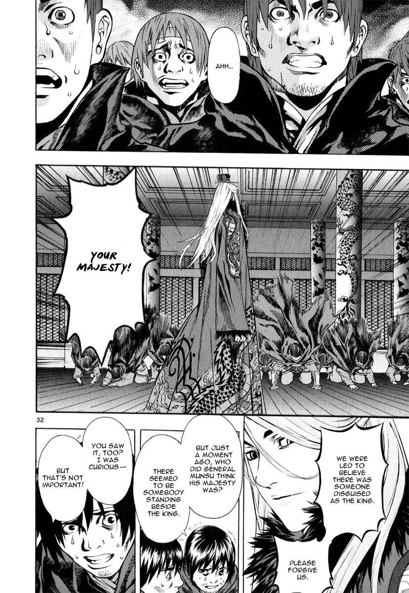 Blade of the Phantom Master Chapter 66 - Page 30