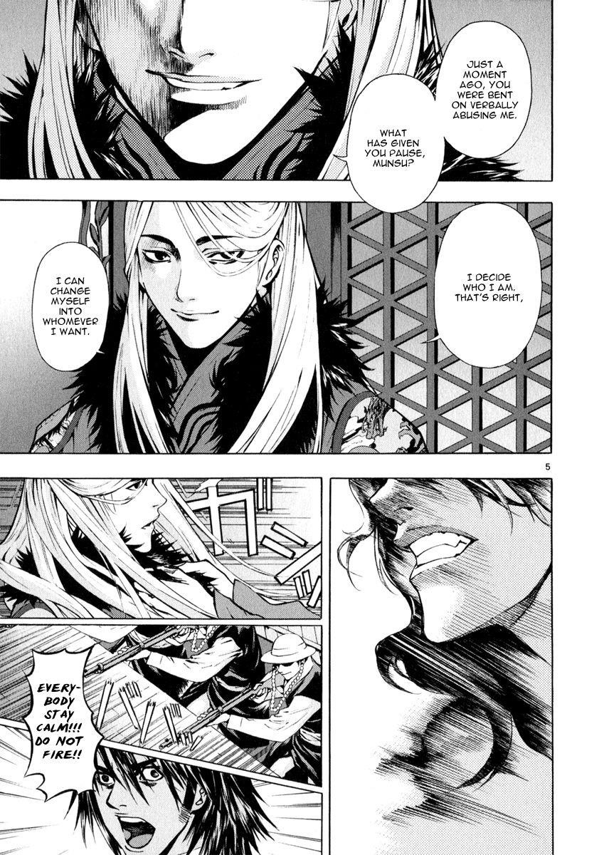 Blade of the Phantom Master Chapter 66 - Page 4