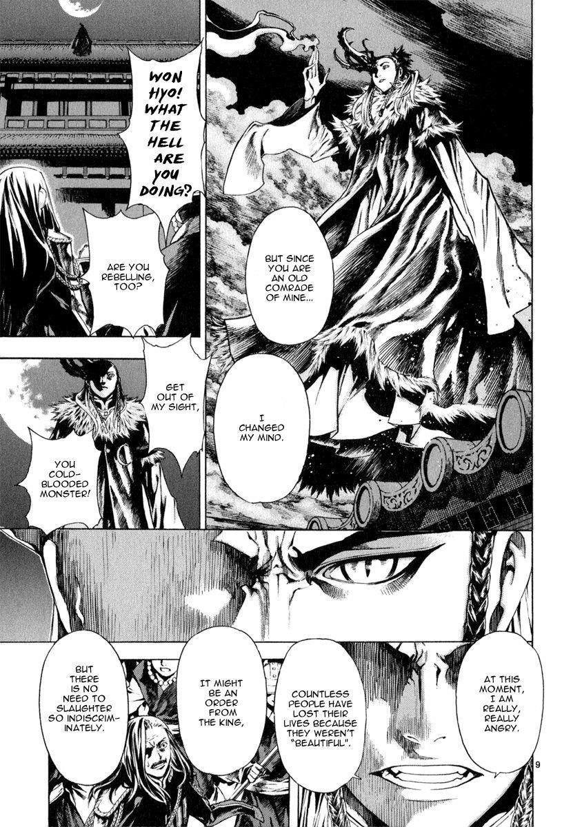 Blade of the Phantom Master Chapter 66 - Page 8