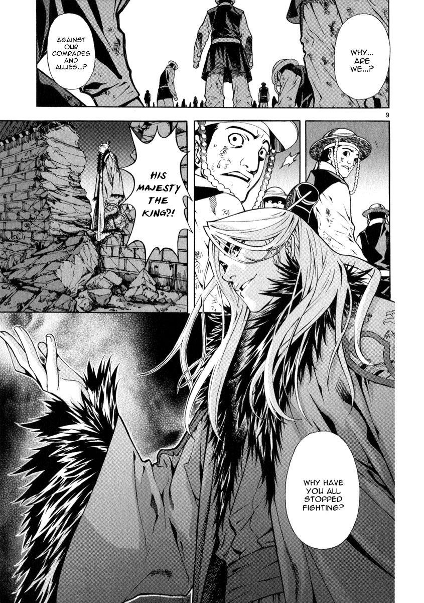 Blade of the Phantom Master Chapter 69 - Page 14