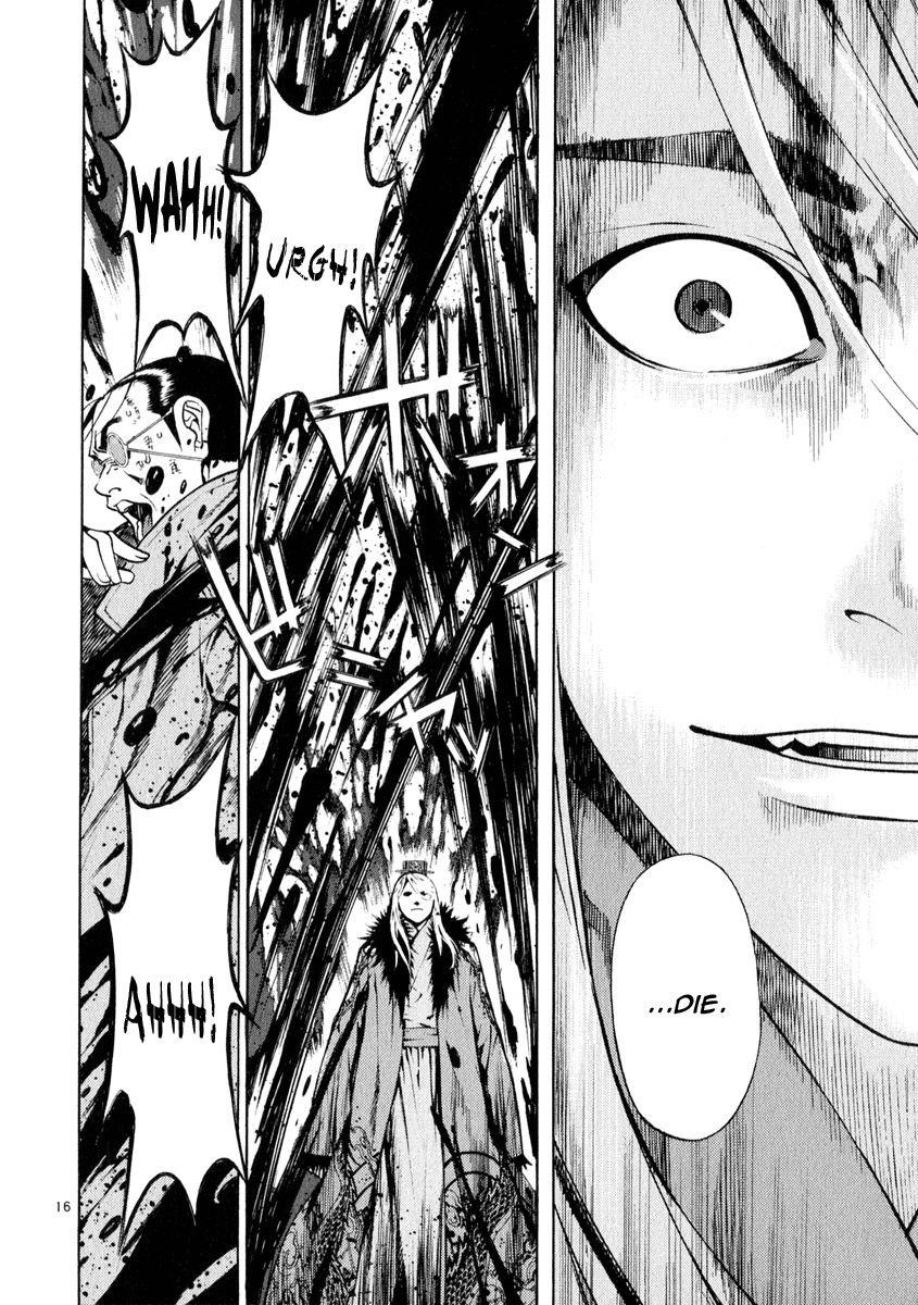 Blade of the Phantom Master Chapter 69 - Page 21