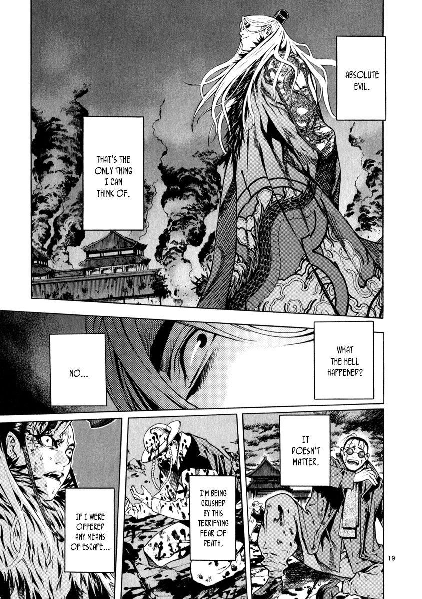 Blade of the Phantom Master Chapter 69 - Page 24