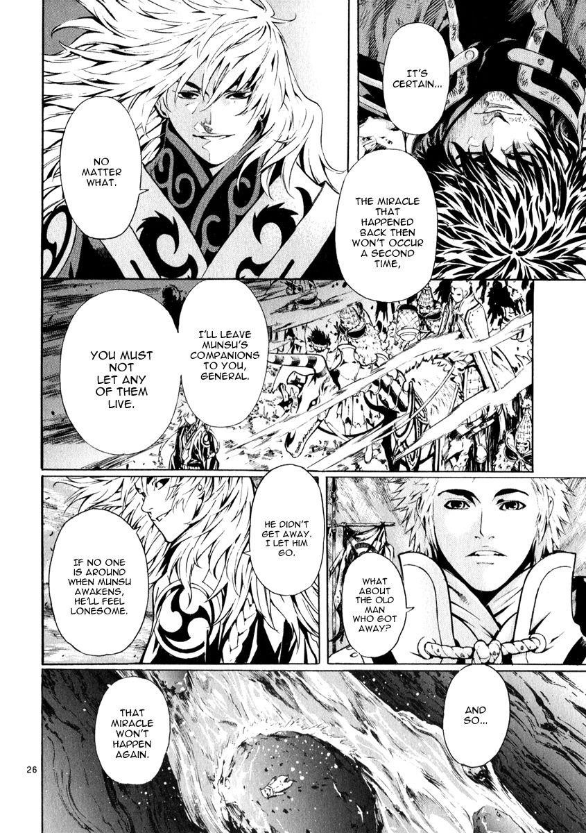 Blade of the Phantom Master Chapter 69 - Page 30