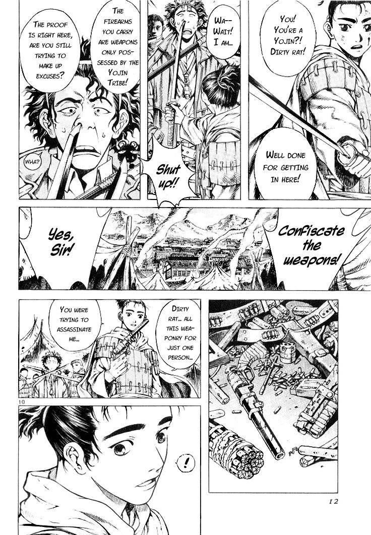 Blade of the Phantom Master Chapter 7 - Page 13