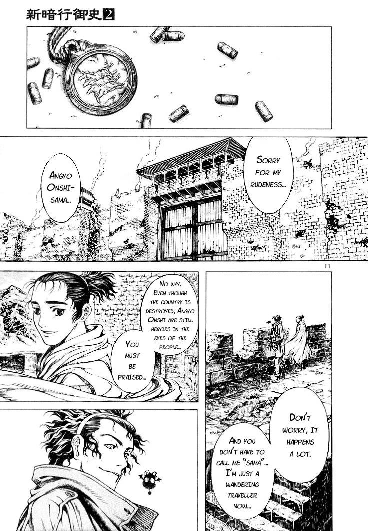 Blade of the Phantom Master Chapter 7 - Page 14