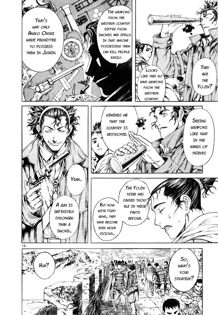 Blade of the Phantom Master Chapter 7 - Page 17