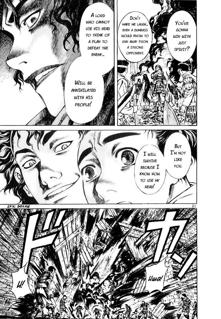Blade of the Phantom Master Chapter 7 - Page 24