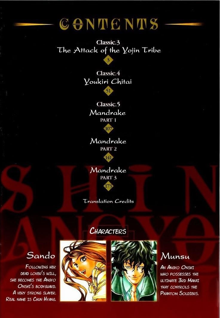 Blade of the Phantom Master Chapter 7 - Page 4