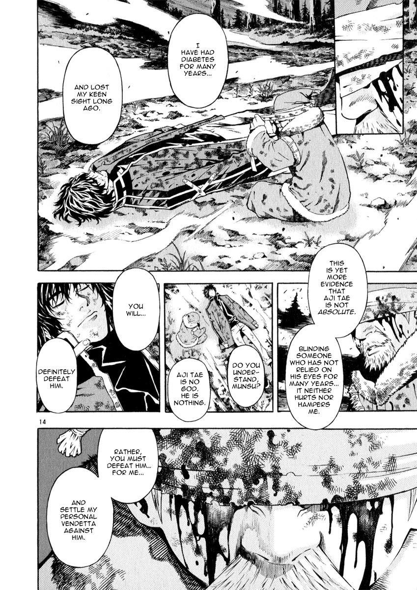 Blade of the Phantom Master Chapter 70 - Page 14