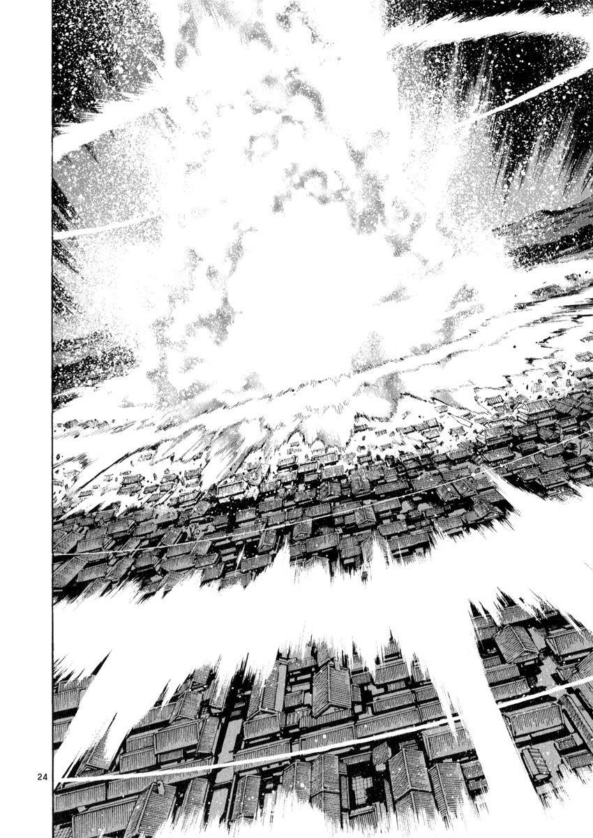 Blade of the Phantom Master Chapter 70 - Page 23